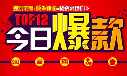 運用淘寶長尾推廣可以打造爆款為什么不去做呢-淘寶如何做爆款推廣